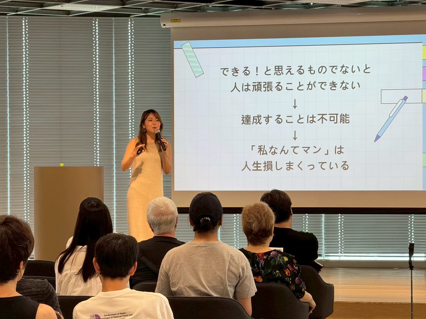 ゲスト登壇｜小林さやか